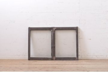 アンティーク建具　インテリアに合わせやすいシンプルデザインのモールガラス窓2枚セット(引き戸、ガラス戸)(R-069166)