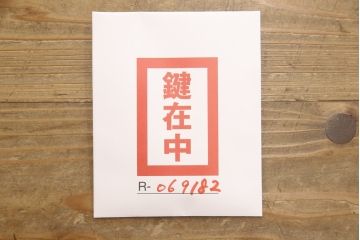 和製アンティーク　希少!!　激レア　前面総欅(ケヤキ)材　前面の美しい玉杢が目を引く三つ重ね時代箪笥(和箪笥、衣装箪笥、収納タンス、引き出し、チェスト)(R-069182)