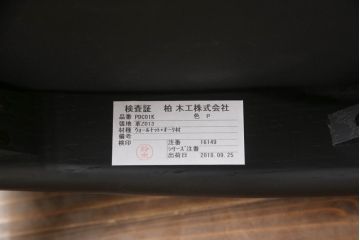 中古　美品　柏木工(カシワ木工、KASHIWA)　本革(レザー)　ウォールナット材　オーク材　シンプルながらも身体に馴染む形状と落ち着いた色合いが素敵なシック(CHIC)サイドチェア2脚セット(ダイニングチェア、ワークチェア、椅子、イス、いす)(定価2脚で約25万円)(R-069196)