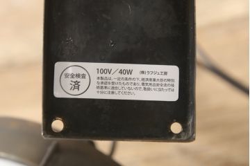 アンティーク照明　和製アンティーク　シャビーな風合いがおしゃれな壁掛け照明(ウォールランプ、壁付け照明)(R-069199)