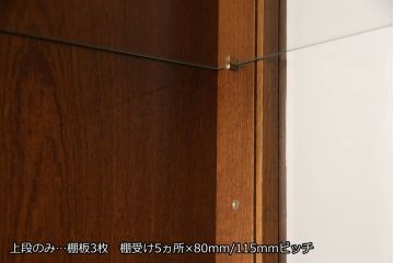 中古　美品　スペイン　高級輸入家具　美術品のような真鍮飾りが美しいキャビネット(収納棚、飾り棚、ガラスケース、ショーケース、キュリオケース、店舗什器)(R-069202)