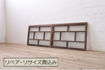アンティーク建具　大正ロマン　ノスタルジックな雰囲気を醸し出すガラス窓2枚セット(引き戸、ガラス戸)(R-069215)