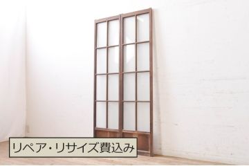 アンティーク建具　希少サイズ　どこか懐かしい雰囲気漂う幅狭ガラス戸2枚セット(引き戸)(R-069235)