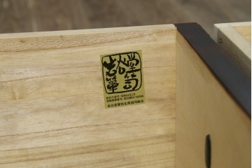 中古　岩谷堂箪笥　力強い杢目と重厚感ある金具が魅力の和箪笥　(R-069241)