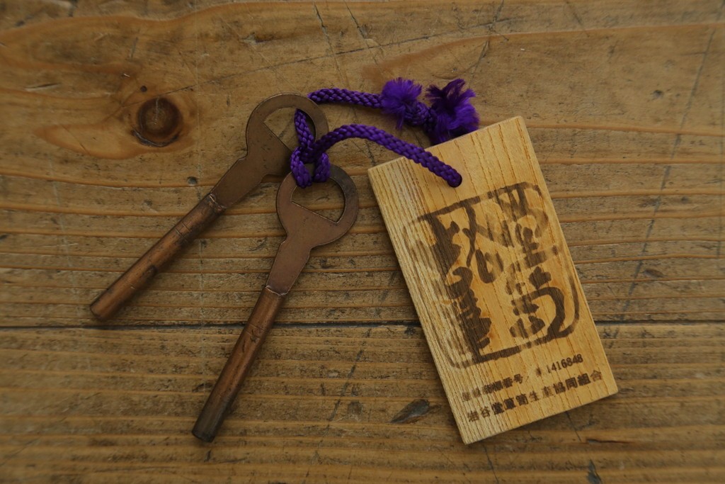 中古　岩谷堂箪笥　力強い杢目と重厚感ある金具が魅力の和箪笥　(R-069241)