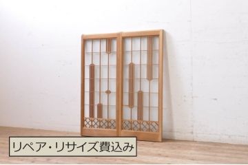 アンティーク建具　趣のある和の空間を演出する書院ガラス窓2枚セット(引き戸、ガラス戸、書院戸)(R-069251)