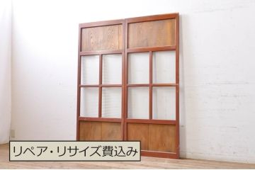 アンティーク建具　上手物!!レトロな空間作りにおすすめな腰板タモ材の幅狭モールガラス戸2枚セット(引き戸、板戸、ガラス帯戸)(R-069255)