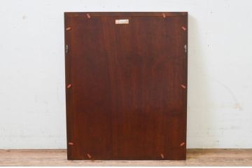 中古　美品　松本民芸家具　シンプルなデザインと深みのある色合いが素敵な額縁(木製フレーム)(R-069287)