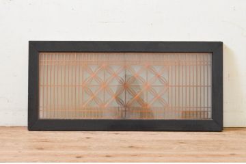 アンティーク建具　上質な和の雰囲気を高める両面ガラスの組子欄間1枚(明り取り、明かり取り)(R-069296)