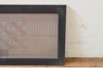 アンティーク建具　上質な和の雰囲気を高める両面ガラスの組子欄間1枚(明り取り、明かり取り)(R-069296)