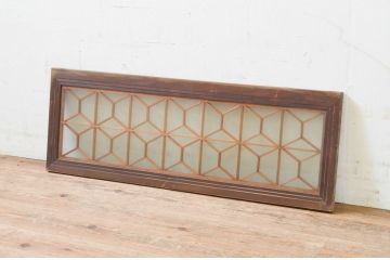アンティーク建具　レトロな空間作りにおすすめな両面ガラスの組子欄間1枚(明り取り、明かり取り)(R-069299)
