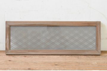 アンティーク建具　上品な和の雰囲気溢れる片面ガラスの組子欄間1枚(明り取り、明かり取り)(R-069301)