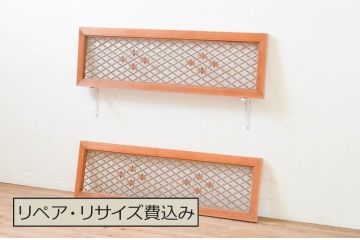 アンティーク建具　上品な和の空間を演出する組子欄間2枚セット(明り取り、明かり取り)(R-069309)