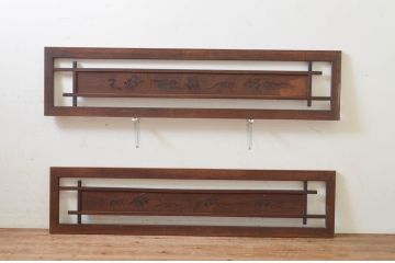 アンティーク建具　総欅(ケヤキ)材　かわいらしい透かし彫りが魅力的な欄間2枚セット(明り取り、明かり取り)(R-069315)