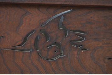 アンティーク建具　総欅(ケヤキ)材　かわいらしい透かし彫りが魅力的な欄間2枚セット(明り取り、明かり取り)(R-069315)