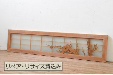 アンティーク建具　両面ガラス　素朴な梅がアクセントの彫刻欄間1枚(明り取り、明かり取り)(R-069317)