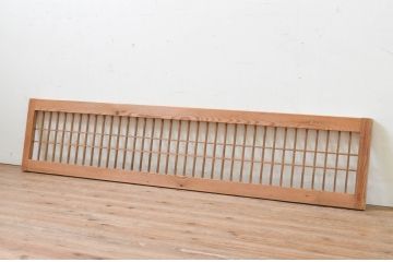 アンティーク建具　和の空間を盛り上げる格子欄間1枚(明り取り、明かり取り)(R-069321)