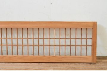 アンティーク建具　和の空間を盛り上げる格子欄間1枚(明り取り、明かり取り)(R-069322)