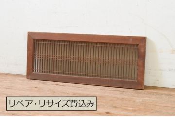 アンティーク建具　和の雰囲気を高める片面ガラスの筬(オサ)欄間1枚(明り取り、明かり取り、オサランマ)(R-069338)