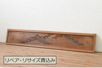 アンティーク建具　和モダンな空間におすすめなかわいらしい松の透かし彫り欄間1枚(明り取り、明かり取り)(R-069339)
