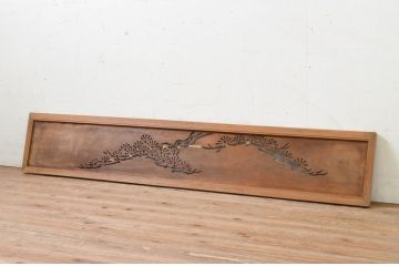 アンティーク建具　和モダンな空間におすすめなかわいらしい松の透かし彫り欄間1枚(明り取り、明かり取り)(R-069339)