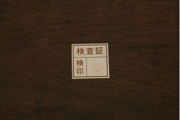 中古　DREXEL HERITAGE(ドレクセルヘリテイジ)　Triune(トライユン)　クラシカルな佇まいと美しい杢目使いが目を惹くドラムテーブル(サイドテーブル、ラウンドテーブル、コーヒーテーブル、サイドキャビネット)(R-069342)