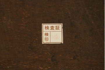 中古　DREXEL HERITAGE(ドレクセルヘリテイジ)　Triune(トライユン)　クラシカルな佇まいと美しい杢目使いが目を惹くドラムテーブル(サイドテーブル、ラウンドテーブル、コーヒーテーブル、サイドキャビネット)(R-069343)