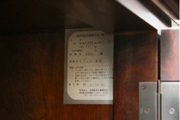 中古　美品　九州民芸家具　シックな色合いとクラシカルな佇まいが美しいサイドキャビネット(サイドボード、ブックケース、書棚、本棚、本箱、戸棚、収納棚)(R-069349)