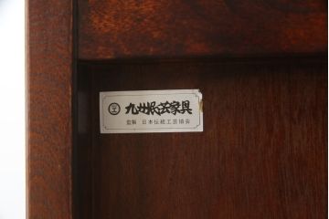 中古　美品　九州民芸家具　シックな色合いとクラシカルな佇まいが美しいサイドキャビネット(サイドボード、ブックケース、書棚、本棚、本箱、戸棚、収納棚)(R-069349)