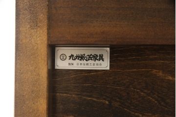 中古　美品　九州民芸家具　落ち着いた色合いが大人な雰囲気を醸し出す食器棚(収納棚、戸棚、キャビネット、水屋箪笥、店舗什器)(R-069350)
