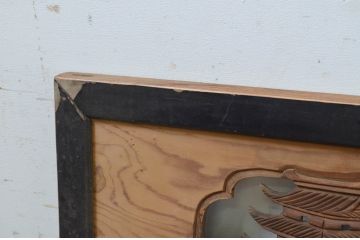 アンティーク建具　上質な和を演出する松の彫刻欄間1枚(明り取り、明かり取り)(R-069356)