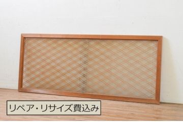 アンティーク建具　落ち着きのある空間を演出する両面ガラスの大きな組子欄間1枚(明り取り、明かり取り)(R-069357)