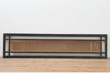 アンティーク建具　上質な和の雰囲気を高める筬(オサ)欄間1枚(明り取り、明かり取り、オサランマ)(R-069361)