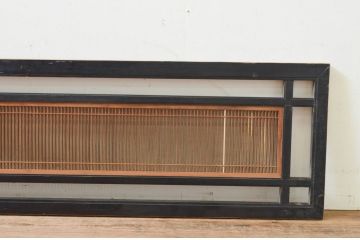 アンティーク建具　上質な和の雰囲気を高める筬(オサ)欄間1枚(明り取り、明かり取り、オサランマ)(R-069361)