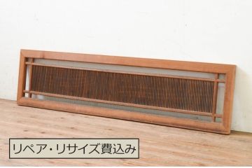 アンティーク建具　品のある空間を演出する筬(オサ)欄間1枚(明り取り、明かり取り、オサランマ)(R-069362)
