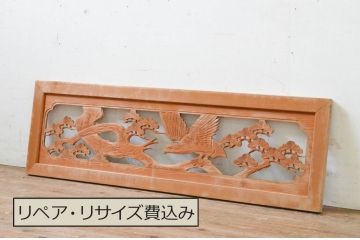 アンティーク建具　和の雰囲気を高める松と鷹の彫刻欄間1枚(明り取り、明かり取り)(R-069365)