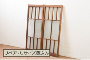 アンティーク建具　大正ロマンなお部屋作りにおすすめなガラス窓2枚セット(引き戸、ガラス戸)(R-069368)