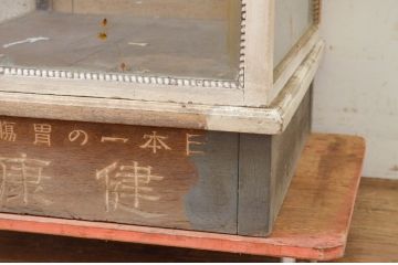和製アンティーク　ペイント仕上げ限定　ノスタルジックな雰囲気を醸し出す古い薬屋のペイント縦型Gケース(ガラスケース、ショーケース、飾り棚、陳列棚、店舗什器)(R-069372)