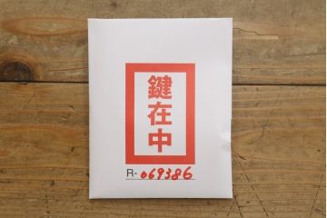 和製アンティーク　前面栗材　味わい深い風合いが魅力の米沢箪笥ローボード(テレビ台、テレビボード、ローチェスト、収納たんす、時代箪笥、引き出し)(R-069386)