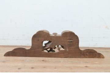 和製アンティーク　総欅(ケヤキ)材　鳥と桜の彫刻が素晴らしい古い寺社仏閣の蟇股(かえるまた、欄間、山車、だんぢり、ディスプレイ、置物)(R-069404)