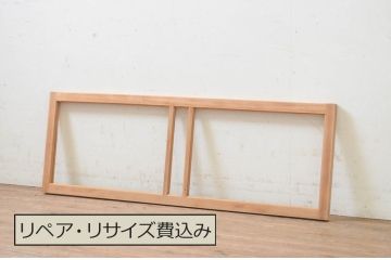 アンティーク建具　レトロな雰囲気を醸し出すガラス欄間1枚(明り取り、明かり取り)(R-069405)