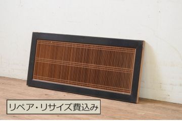 アンティーク建具　和の趣溢れる片面ガラス筬欄間1枚(明かり取り、明り取り、オサランマ、格子欄間)(R-069406)