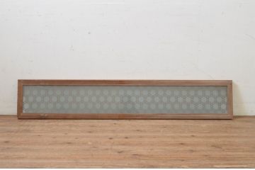 アンティーク建具　片面ガラス　華やかな空間を演出する組子欄間1枚(明り取り、明かり取り)(R-069408)
