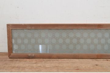 アンティーク建具　片面ガラス　華やかな空間を演出する組子欄間1枚(明り取り、明かり取り)(R-069408)