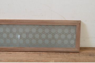 アンティーク建具　片面ガラス　華やかな空間を演出する組子欄間1枚(明り取り、明かり取り)(R-069408)