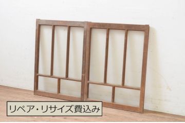 アンティーク建具　大正ロマン　どこか懐かしい雰囲気漂うモールガラス窓2枚セット(引き戸、ガラス戸)(R-069416)
