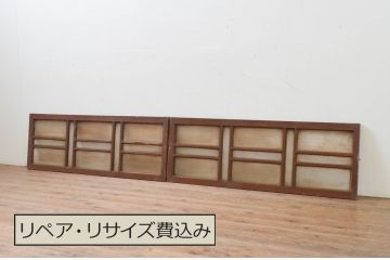 アンティーク建具　大正ロマン　和モダンな空間を演出する回転窓のガラス欄間2枚セット(明り取り、明かり取り)(R-069426)