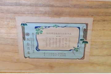 和製アンティーク　上手物!　銅金具の付いた上質な三丁引き総桐箪笥ローチェスト(桐たんす、ローボード、テレビ台、テレビボード、収納たんす、時代箪笥、引き出し)(R-069432)