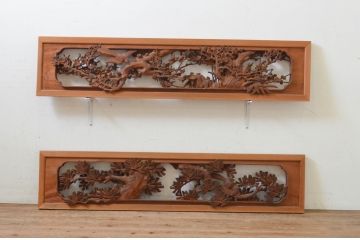 アンティーク建具　井波彫刻　成彬作　躍動感のある松竹梅が美しい両面彫刻欄間2枚セット(明り取り、明かり取り)(R-069460)