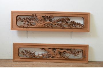 ビンテージ建具　井波彫刻　清流作　躍動感のある松竹梅が美しい両面彫刻欄間2枚セット(明り取り、明かり取り、在銘、ヴィンテージ)(R-069461)